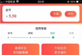 最新2021运营级抖音点赞完整源码 带自动自机器人无需要审核自动挂机到账/增加抽奖