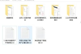 （陪玩2.0升级版源码）价值18500元的最新商业版游戏陪玩语音聊天系统源码