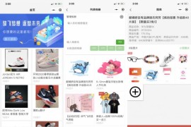 nodejs框架微商个人相册多端小程序源码