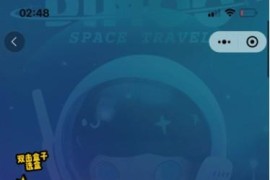 微信小程序盲盒系统源码_可对接微信支付