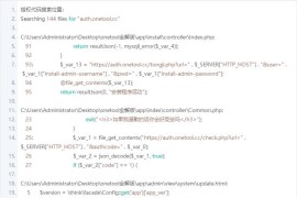 OneTool多平台助手程序网页源码全解版