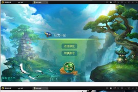 大话回合手游【逍遥西游中变】最新整理Linux手工服务端+充值后台+安卓苹果双端