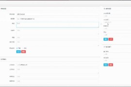 投资理财金融互助平台源码.金融理财+遇见互助系统+无限设置分销层级+快返分销