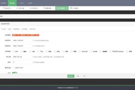 RGCMS睿谷信息管理系统 v2.0 build2021040501