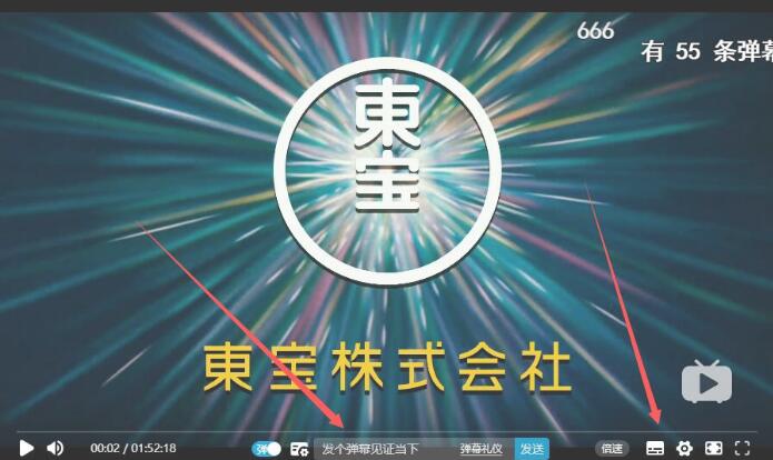 最新bilibili播放器(带弹幕库后台)源码_1.6 第1张 最新bilibili播放器(带弹幕库后台)源码_1.6 第1张