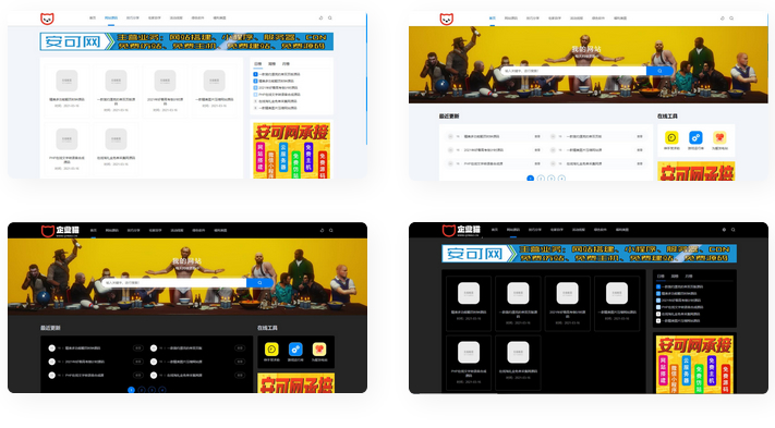 仿XDGAME下载游戏网站源码 可做资讯网站 第1张 仿XDGAME下载游戏网站源码 可做资讯网站 第1张