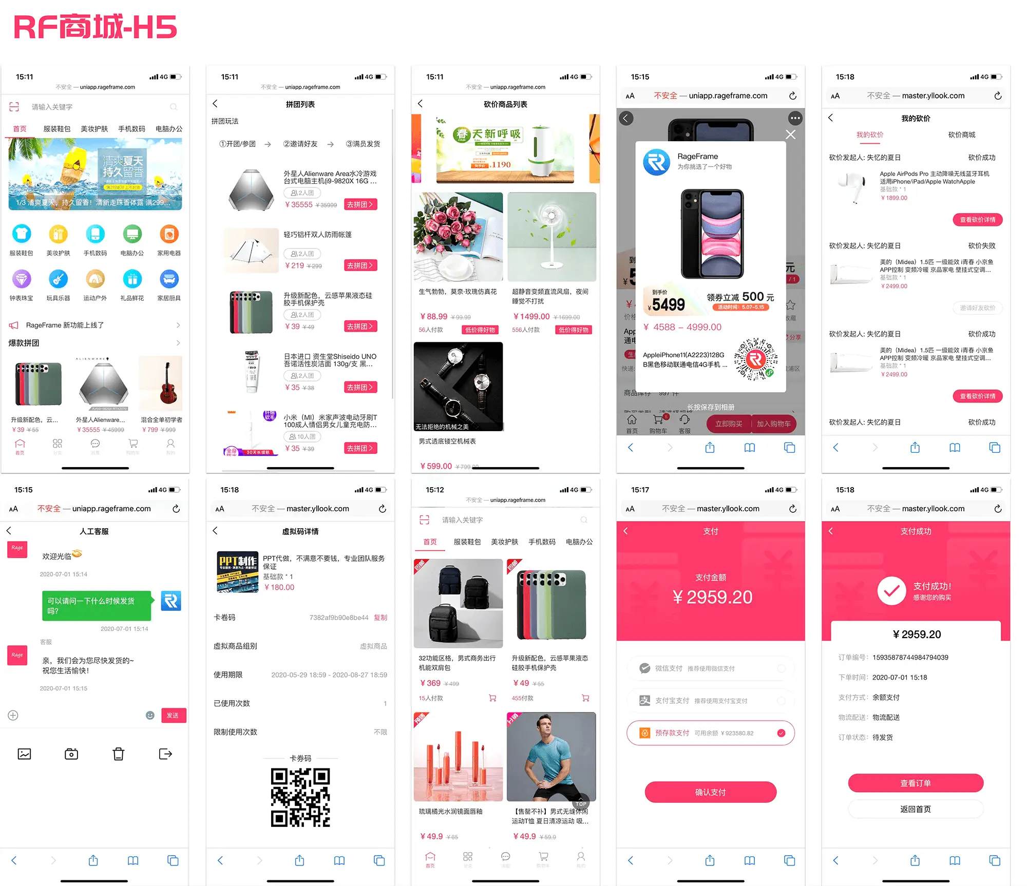 完整前后端全开源微商城电商购物系统源码 第1张 完整前后端全开源微商城电商购物系统源码 第1张